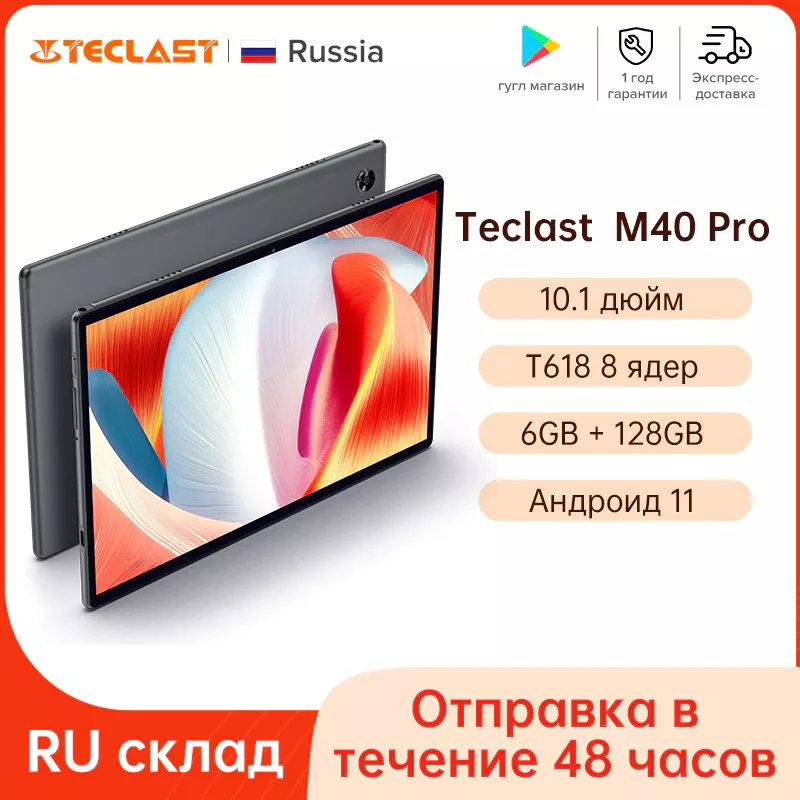 Tablet Teclast M40 Pro 10.1 Inch Android 11 T618 Octa Core 6gb Ram 128